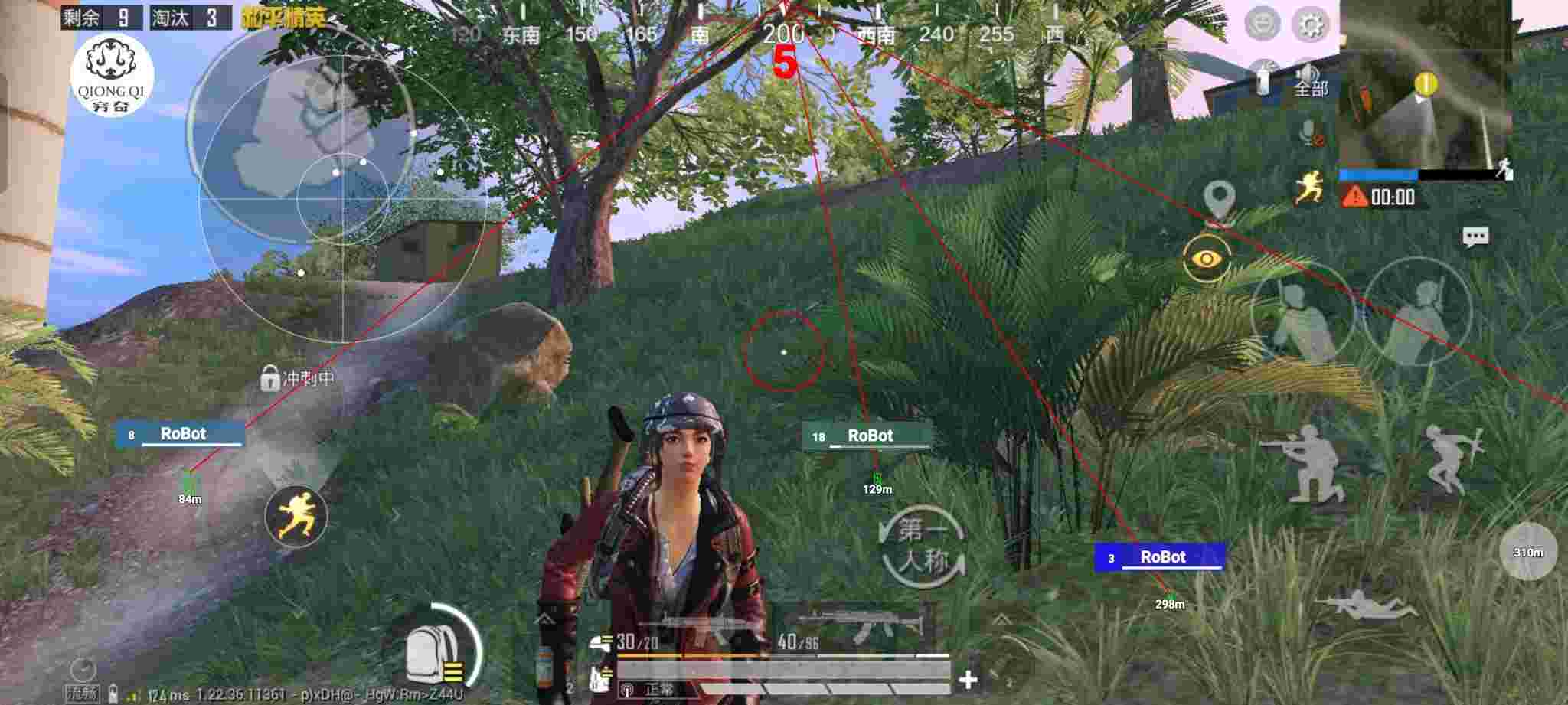 和平精英穷奇直装 - pubg游戏辅助器免费开挂v0.22.1辅助预览图